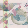 500 динаров 2018 года. Алжир. рW145(1)