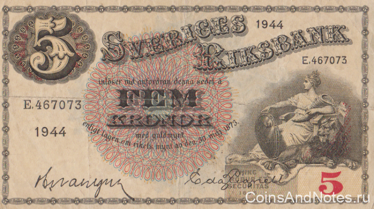 5 крон 1944 года. Швеция. р33аа(4)