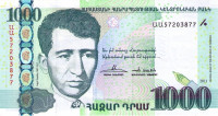 Банкнота 1000 драм 2011 года. Армения. р55