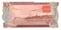 Банкнота 10 вон 1978 года. КНДР. р20c