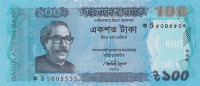 100 така 2012 года. Бангладеш. р57b