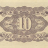 10 центов 1942 года. Нидерландская Индия. р121а