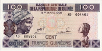 100 франков 2012 года. Гвинея. р35b
