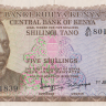 5 шиллингов 1972 года. Кения. р6с