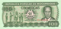 100 метикас 16.06.1989 года. Мозамбик. р130c