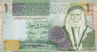 Банкнота 1 динар 2016 года. Иордания. р34