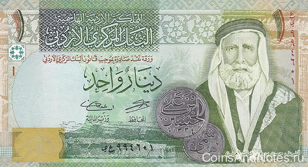 1 динар 2016 года. Иордания. р34