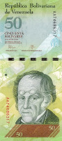 Банкнота 50 боливар 23.06.2015 года. Венесуэла. р92j