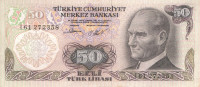 50 лир 1970 года. Турция. р188(2) 50 лир 1970 года. Турция. р188(2)