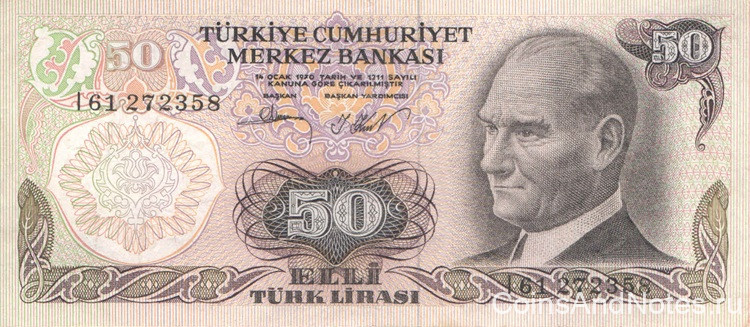 50 лир 1970 года. Турция. р188(2)