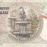 50 лир 1970 года. Турция. р188(2)