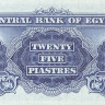 25 пиастров 1961-1966 годов. Египет. р35b