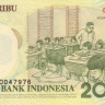 20000 рупий 1998 года. Индонезия. р138а