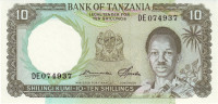 Банкнота 10 шиллингов 1966 года. Танзания. р2е