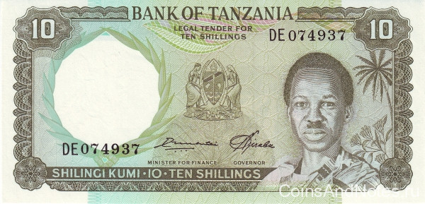 10 шиллингов 1966 года. Танзания. р2е