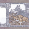 1 рупия 1995-2000 годов. Непал. р37(2)