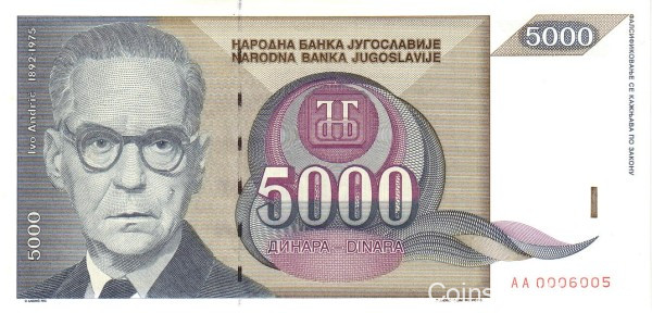 5000 динаров 1992 года. Югославия. р115