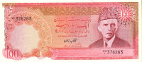 100 рупий 1981-1982 годов. Пакистан. р36(2)
