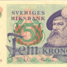 5 крон 1965 года. Швеция. р51а