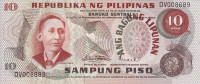 10 песо 1970 года. Филиппины. р154