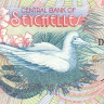10 рупий 1983 года. Сейшельские острова. р28