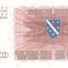 10 000 динар 1993 года. Босния и Герцеговина. р17а(1)