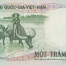 100 донг 1972 года. Южный Вьетнам. р31а