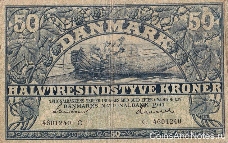 50 крон 1941 года. Дания. р32с