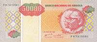 50000 кванз 01.05.1995 года. Ангола. р138