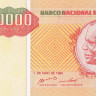 50000 кванз 01.05.1995 года. Ангола. р138