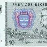 10 крон 1971 года. Швеция. р52с