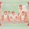200 седи 1990 года. Гана. р27b