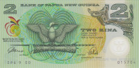 Банкнота 2 кина 1991 года. Папуа Новая Гвинея. р12