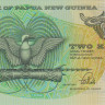 2 кина 1991 года. Папуа Новая Гвинея. р12