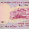 200 донгов 1972 года. Южный Вьетнам. р32