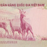 200 донгов 1972 года. Южный Вьетнам. р32