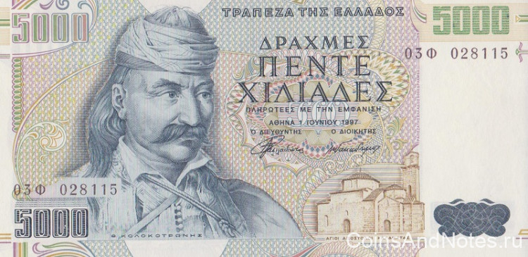 5000 драхм 1997 года. Греция. р205