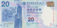 Банкнота 20 долларов 2010 года. Гонконг. р341а