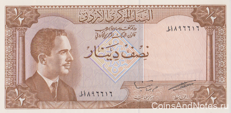 1/2 динара 1959 года. Иордания. р13с