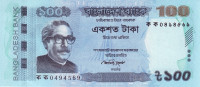 100 така 2011 года. Бангладеш. р57а