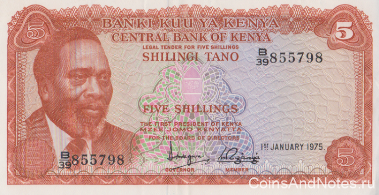 5 шиллингов 1975 года. Кения. р11b