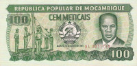 100 метикас 16.06.1983 года. Мозамбик. р130a(1)