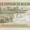 мозамбик р130а(1) 2