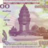 камбоджа р53 1