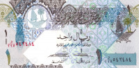 Банкнота 1 риал 2008 года. Катар. р28(2)
