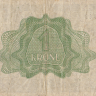 1 крона 1948 года. Норвегия. р15b