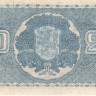 20 марок 1945 года. Финляндия. р86(7)