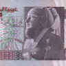 10 фунтов 1978-2000 годов. Египет. р51(3)