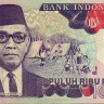 10000 рупий 1992(1997) года. Индонезия. р131f.