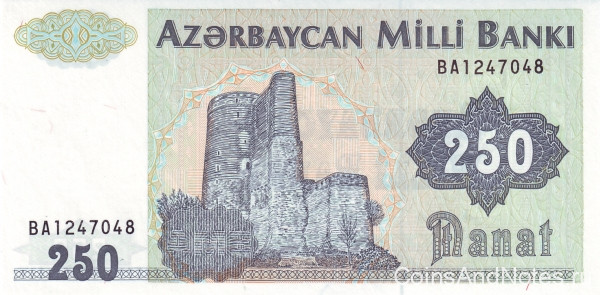 250 манат 1992 года. Азербайджан. р13b